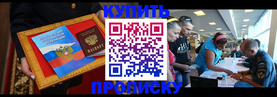 временная регистрация госуслуги в Долинске